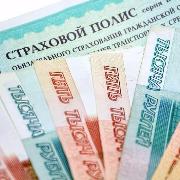 ЦБ РФ допускает расширение тарифного коридора ОСАГО